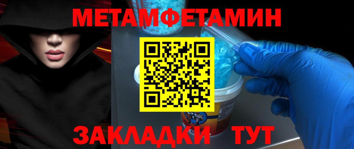 АМФЕТАМИН  Вход с VPN  АМФ  АМФ VHQ  Краснокаменск 