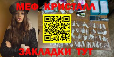 молекула духа Кинель