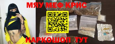 ALPHA-PVP Комсомольск-на-Амуре