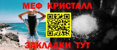 мефедрон Кимры