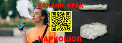 кокаин колумбия Конаково