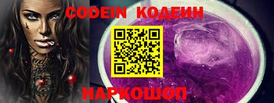 ALPHA-PVP Комсомольск-на-Амуре