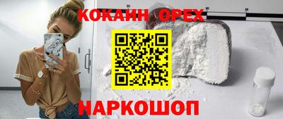 кокаин колумбия Конаково