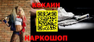 кокаин колумбия Конаково