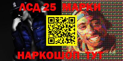 молекула духа Кинель