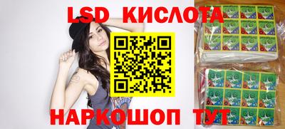 ALPHA-PVP Комсомольск-на-Амуре