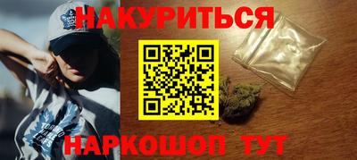 ALPHA-PVP Комсомольск-на-Амуре