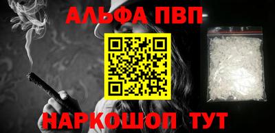 молекула духа Кинель