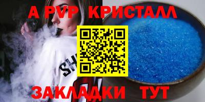 скорость Коммунар