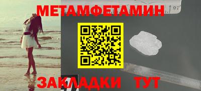 молекула духа Кинель