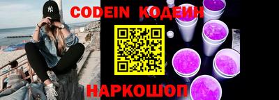 кокаин колумбия Конаково
