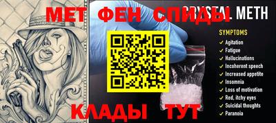 мефедрон Кимры