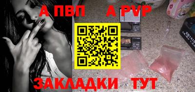 скорость Коммунар