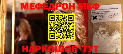 мефедрон Кимры