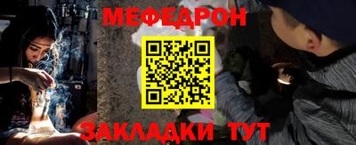 ALPHA-PVP Комсомольск-на-Амуре