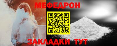 мефедрон Кимры