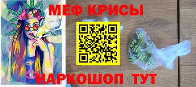 молекула духа Кинель