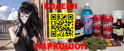 скорость Коммунар