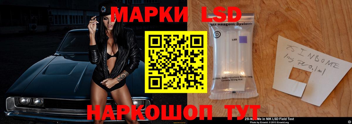 Краснокаменск  ЛСД экстази ecstasy  Вход с VPN 