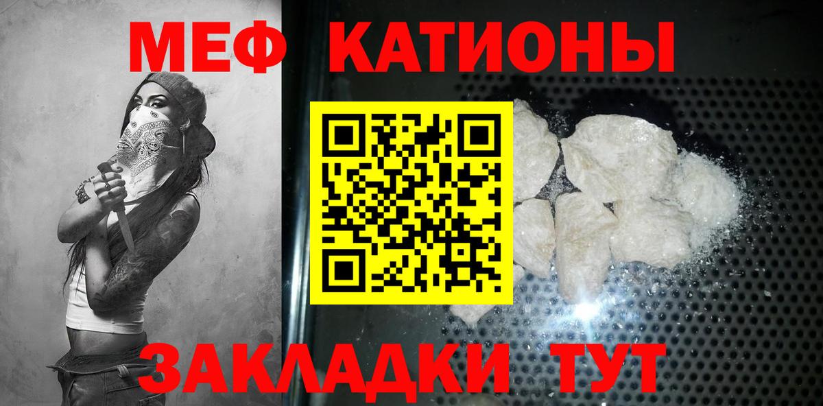 Мефедрон кристаллы  МАРИХУАНА  Героин  APVP СК   Краснокаменск  Цена  COCAIN  Меф  Вход с VPN 