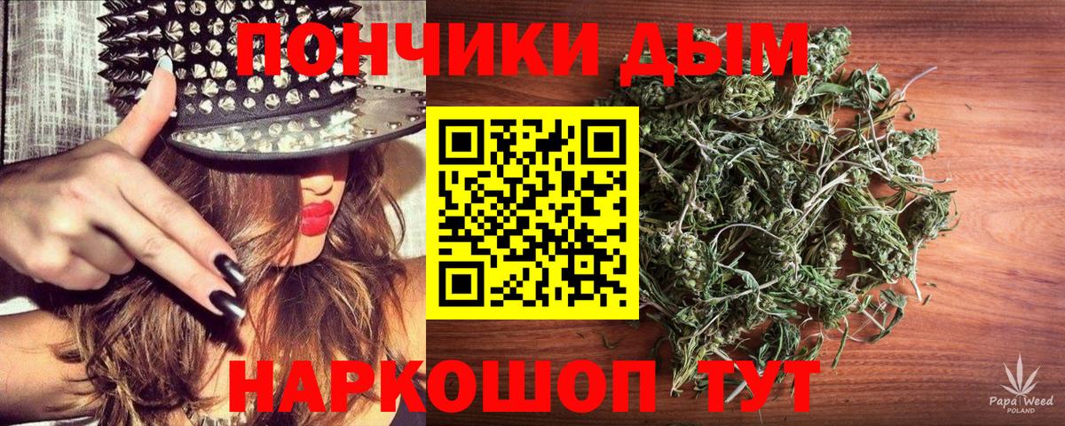 Бошки Шишки семена  Каннабис Bruce Banner  Бошки марихуана SATIVA & INDICA  Краснокаменск  Вход с VPN  Конопля марихуана 